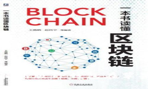 如何下载和使用最新版TP钱包在苹果设备上的全指南